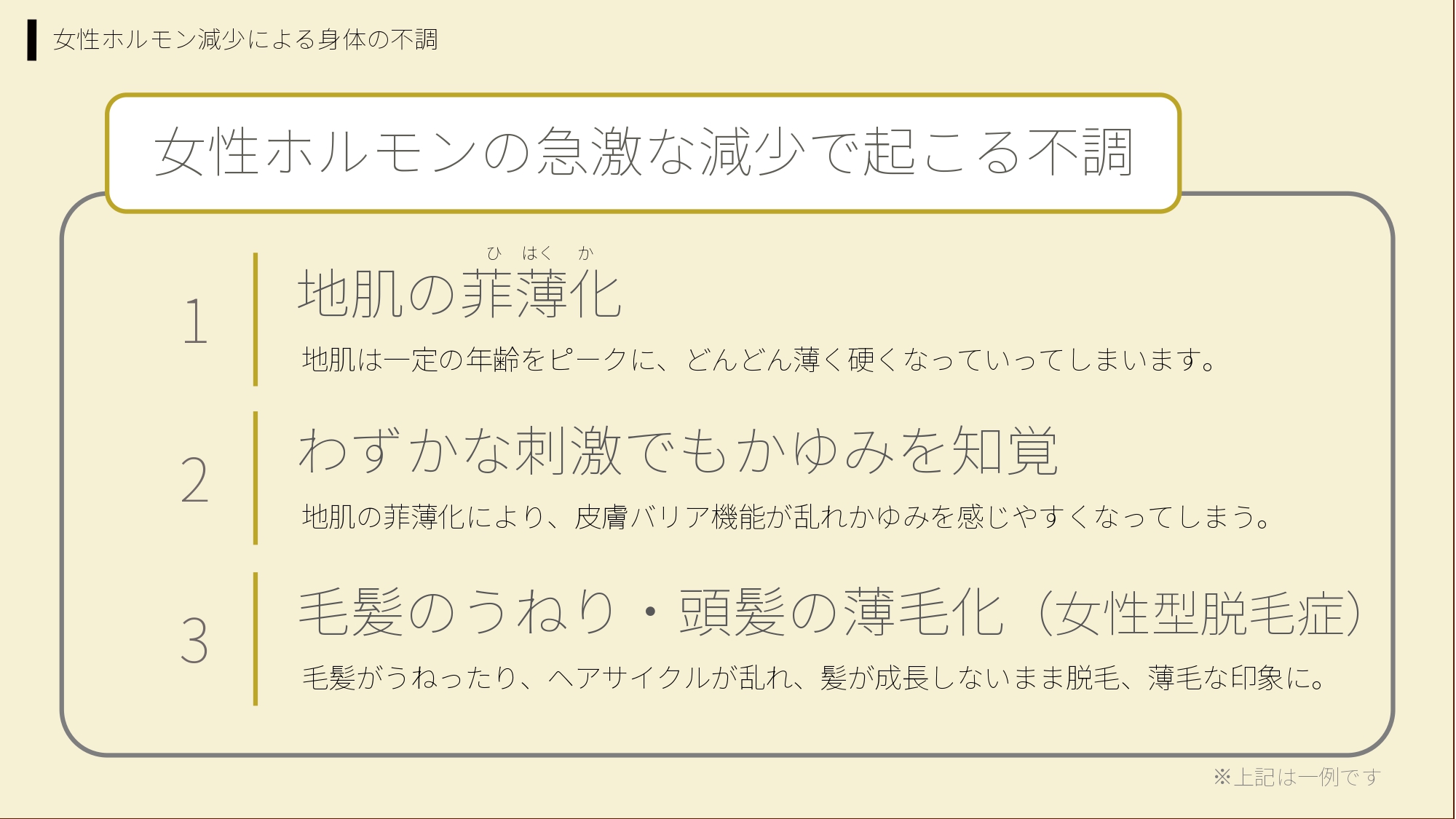 忙しい大人女性にぴったり！時短で叶えるスカルプケア「DEMI DO ASSET」（デミドゥ アセット）
